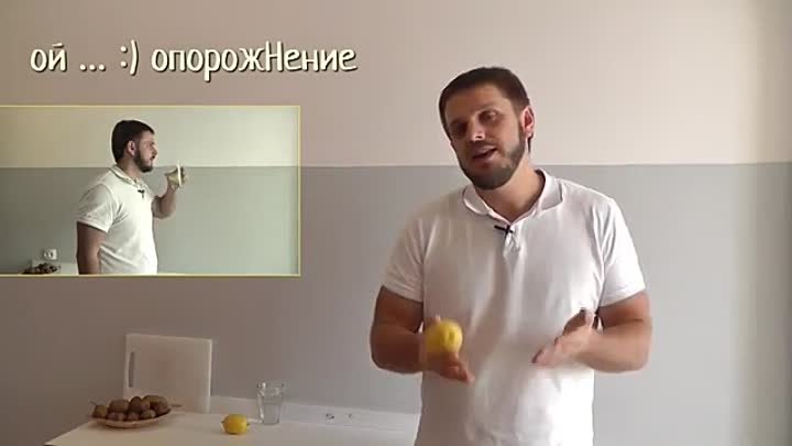 Прием воды с лимоном .Вр 00-09-01