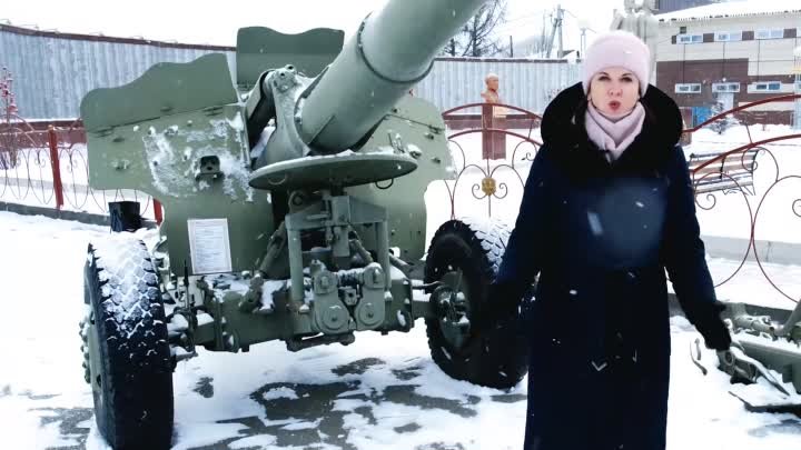 ГАУБИЦА М-30