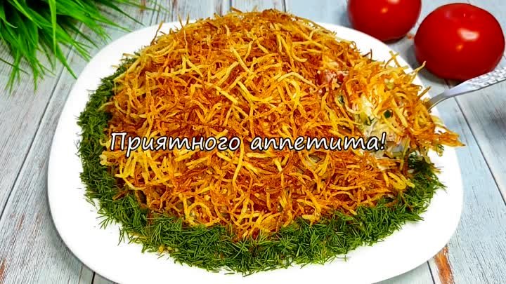 Невозможно отказаться от добавки! Самый вкусный салат на все праздни ...