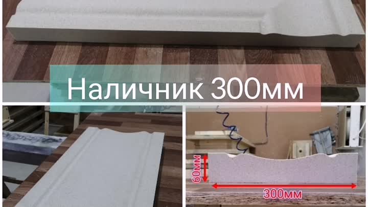 По вопросам заказа, WhatsApp, Тел 89537389015