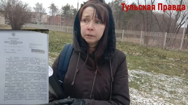 Туляки оставляют подписи против закрытия школы Даргомыжского!