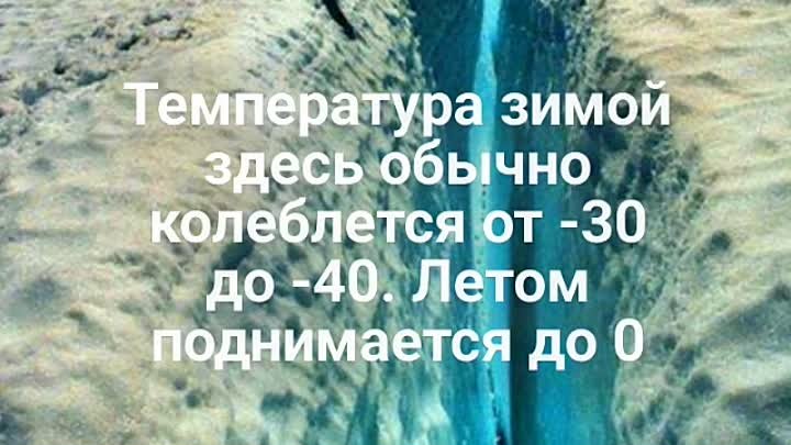 Рубрика "Хочу всё знать" "Край Земли" #Дедиловск ...