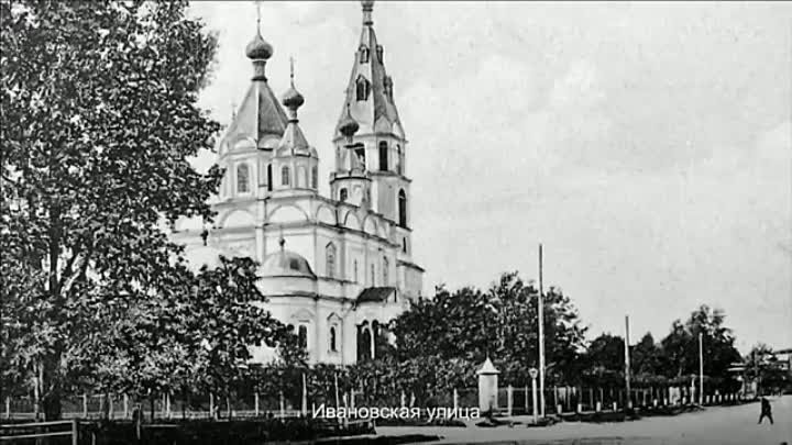 Рыбинск 1900-20г.г.  часть 1.