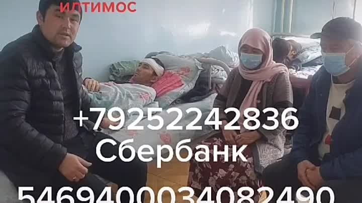 Ассалому алекум азиз дослар шу видйони отказиб юбормайсизлар деган у ...