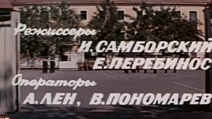 Смотрины (1979)_SATRip