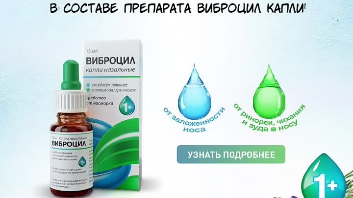 GSK Health Partner Russia