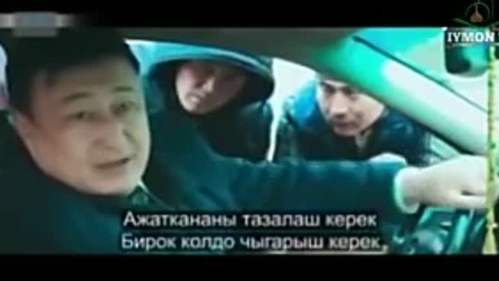 Садақа балони қайтаради. Томоша қилинг!.mp4