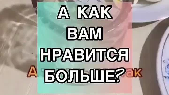 Вкусные рецепты