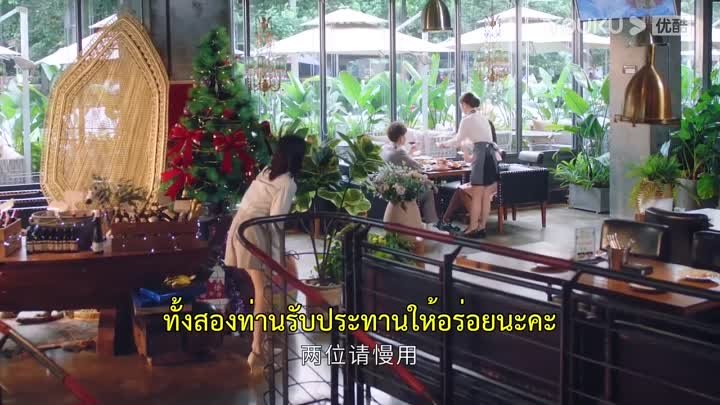 ป่วนรักนายพลังจิต EP6