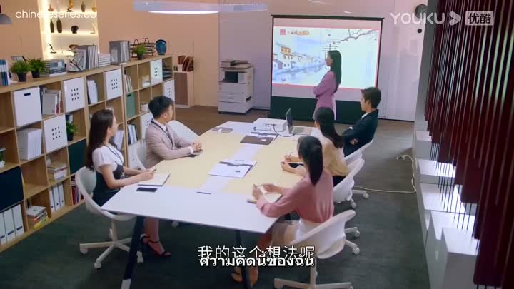 ป่วนรักนายพลังจิตEP07