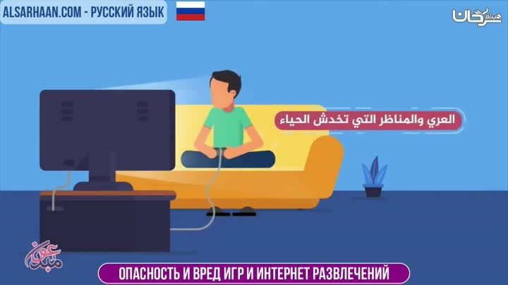 Опасность и вред игр и интернет развлечений [1080p]