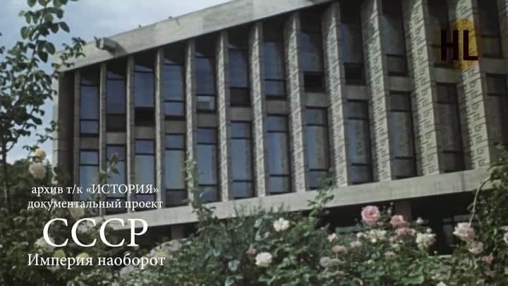 СССР в цвете. Ашхабад _ History Lab