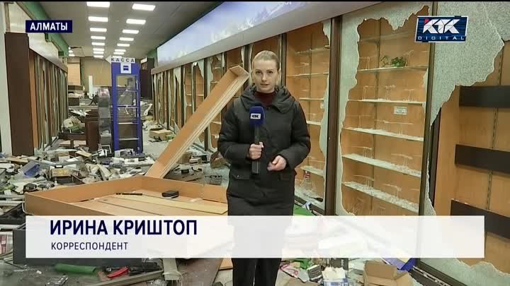 Террористы в Алматы украли из магазинов деактивированное оружие.mp4