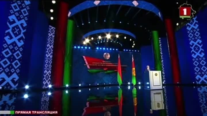 Лукашенко про независимость. Послание Президента