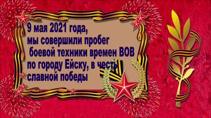 Итоги 2021