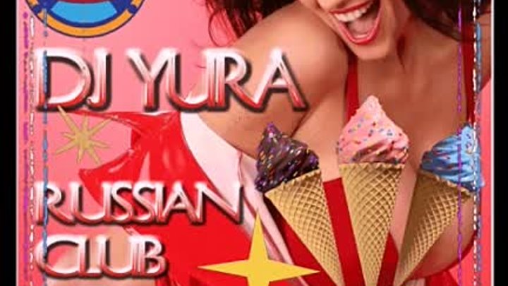 Dj Yura-Ru Club-05.2012