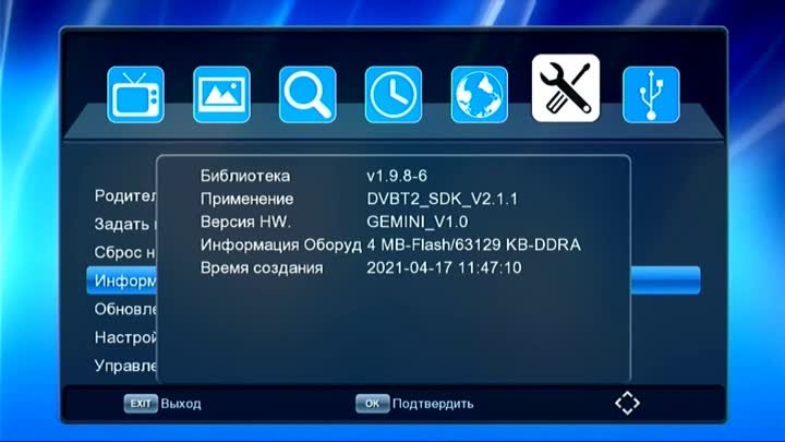 Sunwind SUN-DVBT201BK Подробный обзор приемника DVB-T2C_2021 12 10_02 41 54_1_464