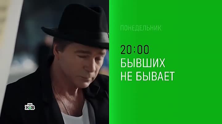 Сергей Маховиков в сериале "Бывших не бывает" (фрагменты)