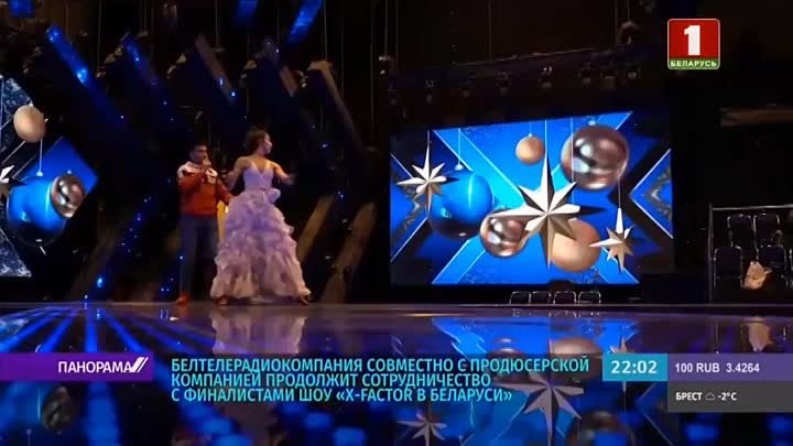 Сотрудничество финалистов X-Factor Belarus с Белтелерадиокомпанией