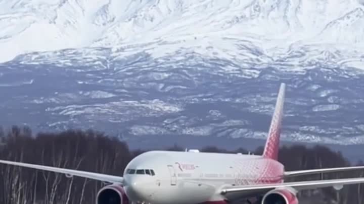 Аэропорт с видом на вулкан