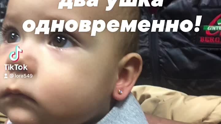 Прокол ушек! Запись по т. 296139201, 336149201.