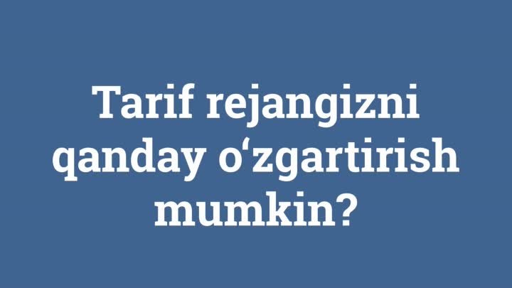 UZTELECOM. Tarif rejangizni qanday o'zgartirish mumkin?