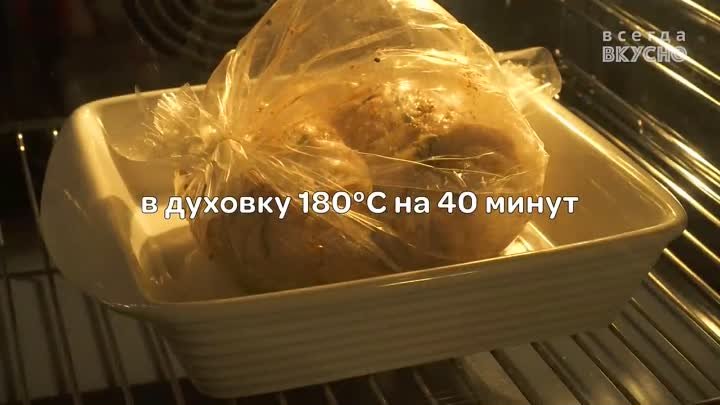 Как вкусно приготовить МЯСНОЙ РУЛЕТ ИЗ СВИНИНЫ в духовке. Рецепт Все ...