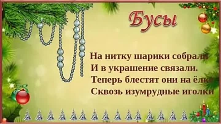 Думаете как культурно провести вечер в праздничные дни? Мы вам подск ...