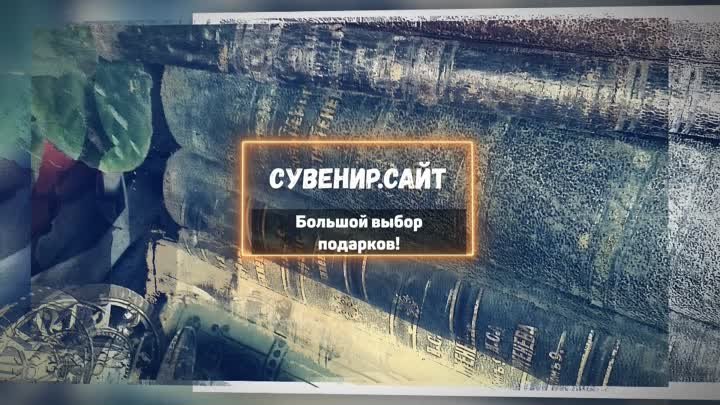 Старинные книги презентации - Великие личности