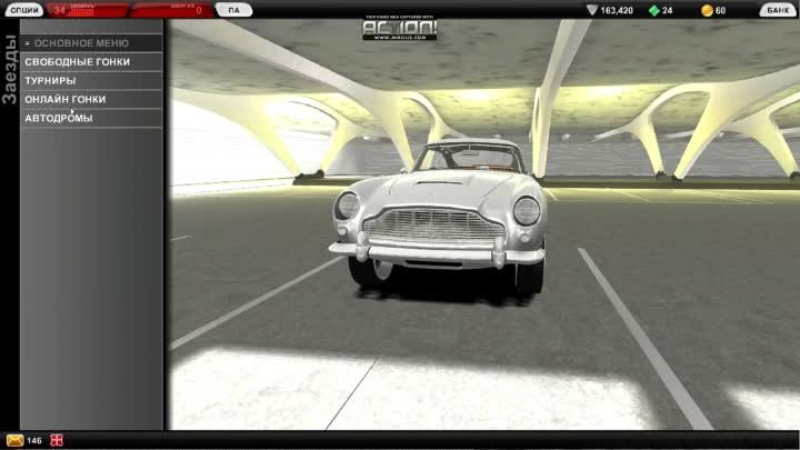 Тест драйв LIBERTY TRACK Drag800m Aston Martin DB5