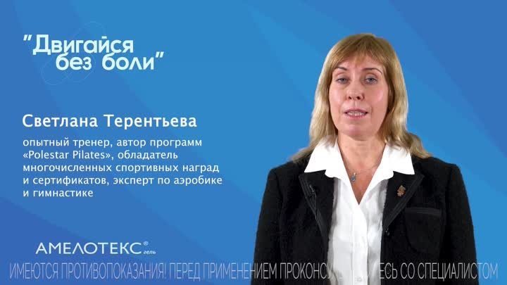 Ответы на вопросы о питании от тренера Светланы Терентьевой