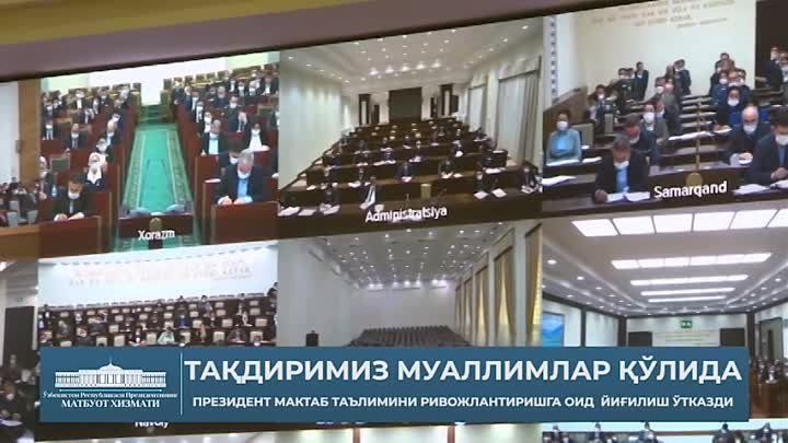 Шавкат Мирзиёев: Тақдиримиз муаллимлар қўлида