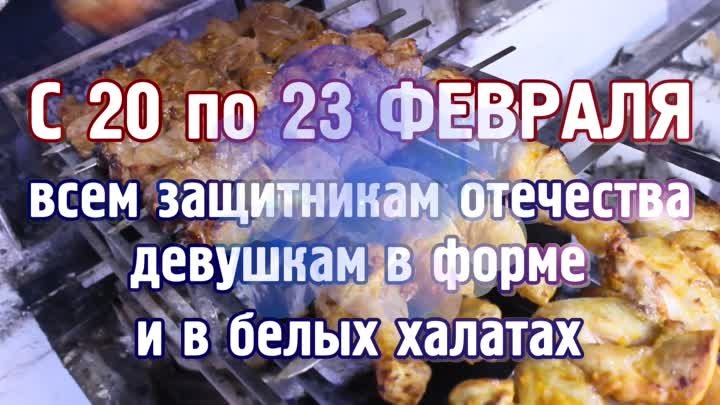 Улыбка 19-02-22