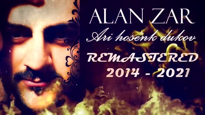 Alan Zar - Ari hosenk dukov (Remastered 2014-2021) Official 2021