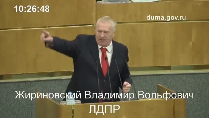 Вещий Жириновский Владимир Вольфович!