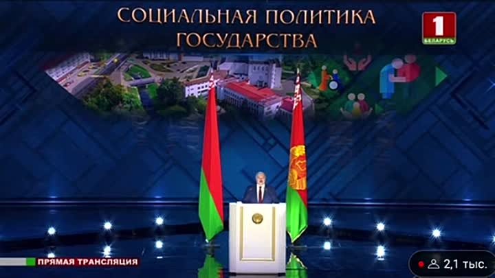 Лукашенко про льготы. Послание Президента