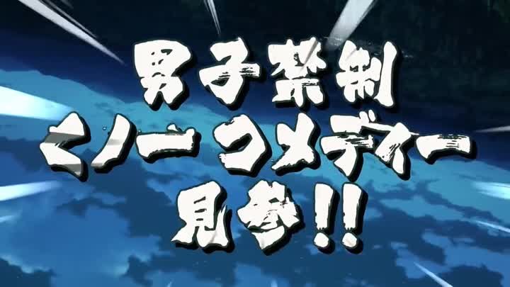 TVアニメ「くノ一ツバキの胸の内」第一弾PV - 2022年4月より放送決定！.mp4