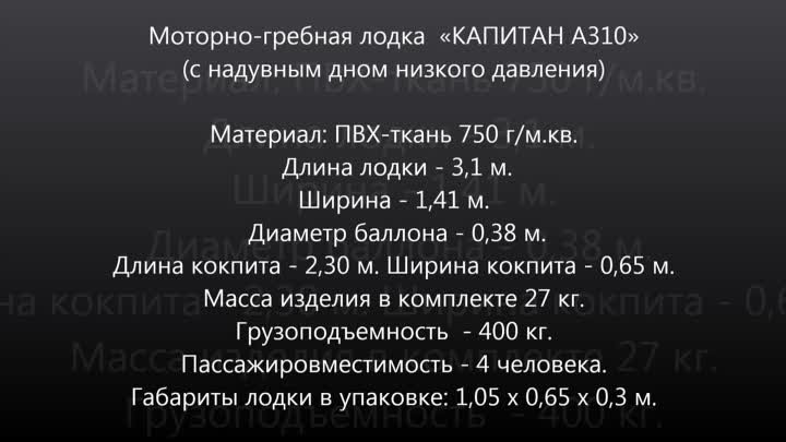 Тест-драйв лодок ТОНАР