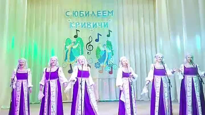 Приглашаем на концерт народного  ансамбля "Кривичи". Духов ...