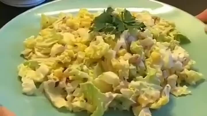 САЛАТ С ТУНЦОМ И КАПУСТОЙ