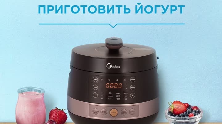 Мультиварка Midea MPC-6002