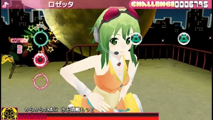 Gumi megpoid monaca factory