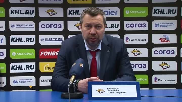 Илья Воробьёв после матча с «Авангардом».