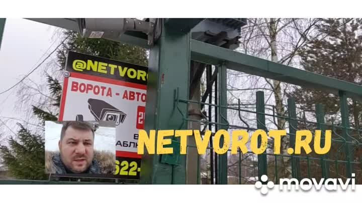 Netvorot.ru