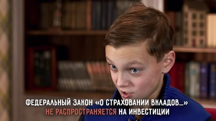 Расскажи бабушке