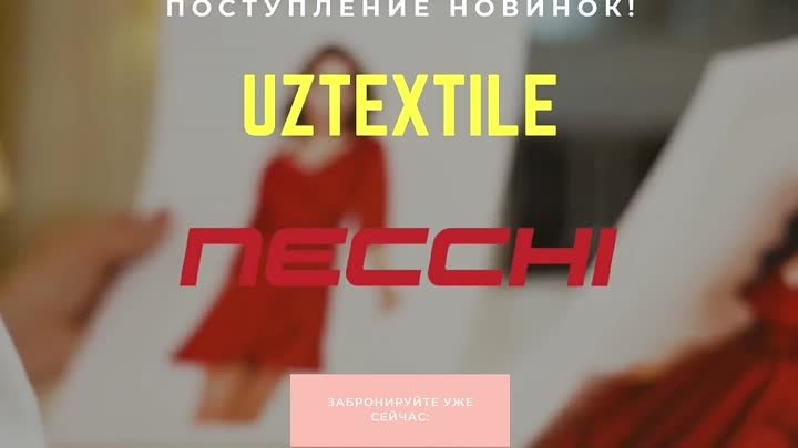 ПОСТУПЛЕНИЕ НОВИНОК NECCHI