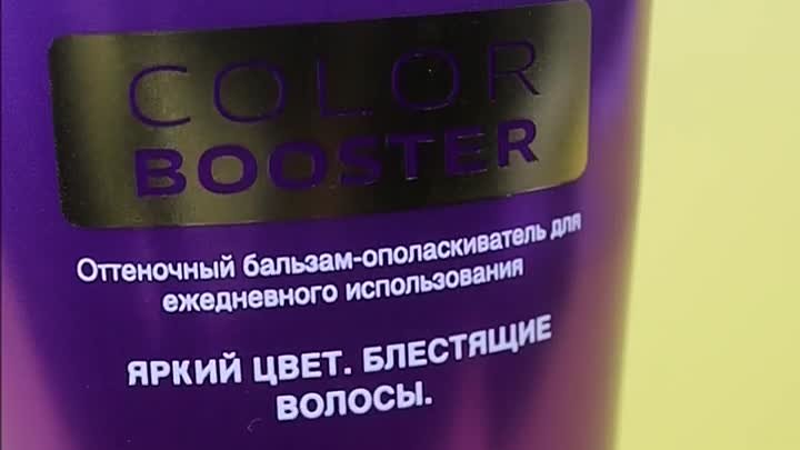 Оттеночный_бальзам_Wella_Color_Perfect