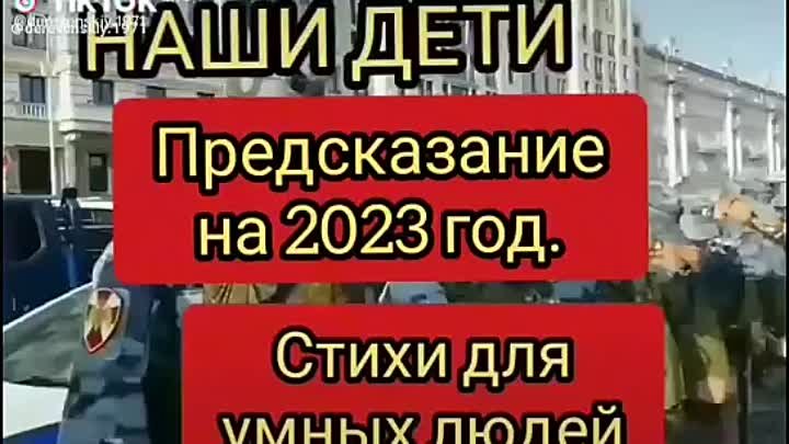 Нас будут убивать свои же дети.Почему не смотрят в глаза?Дожились,во ...