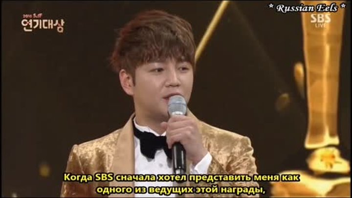 [RUS SUB] SBS SAF Drama Award 2016 - Top 10 Stars Award - JKS