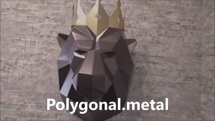 Полигональная фигура трофейной головы льва из металла своими руками